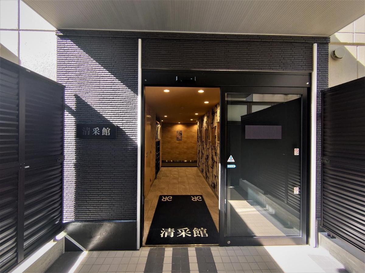 Green Rich Hotel Kyoto Station South Zewnętrze zdjęcie