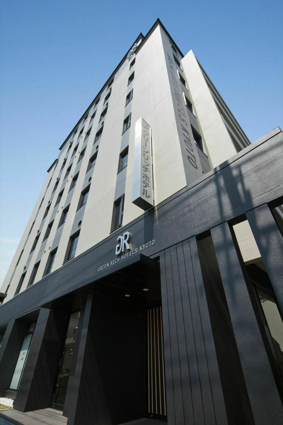 Green Rich Hotel Kyoto Station South Zewnętrze zdjęcie